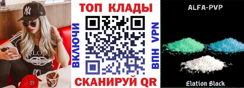 Все наркотики Свободный Метамфетамин Меф мяу мяу Alpha-PVP ГАШ Канабис