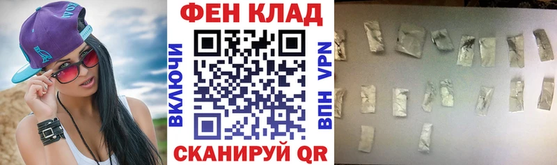 mega ссылки  Свободный  Амфетамин Розовый  продажа наркотиков 