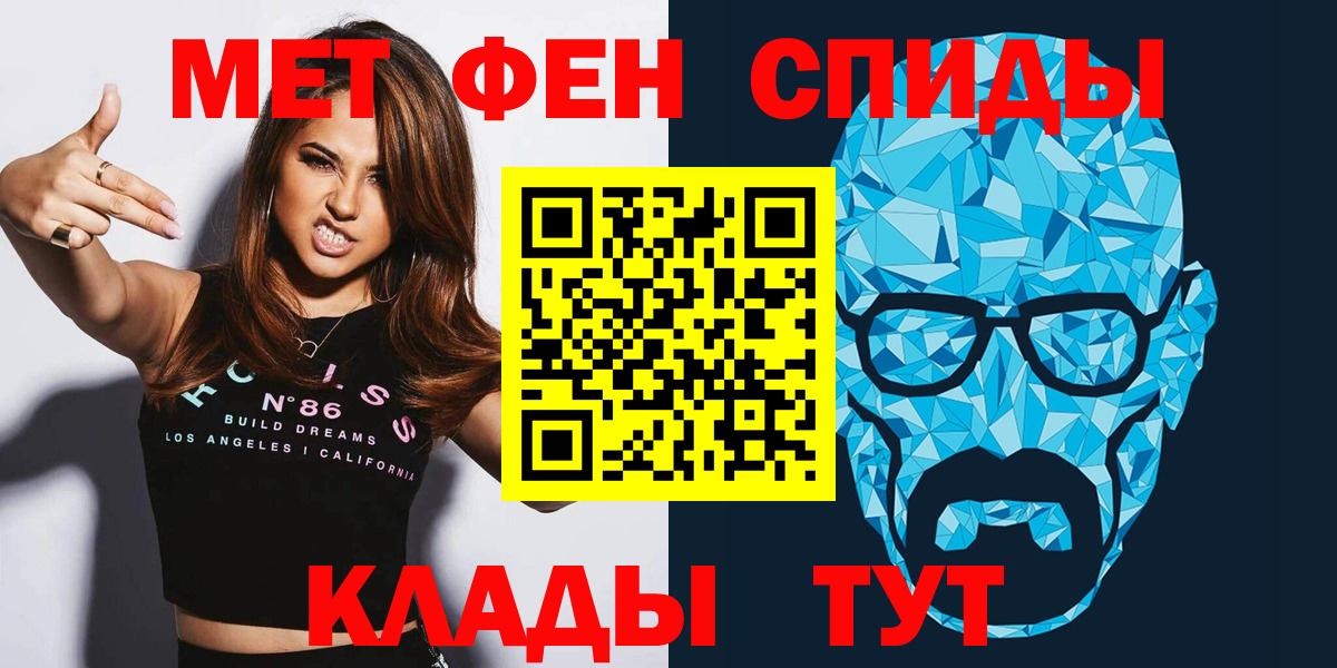 АМФЕТАМИН  АМФ Розовый  Вход с VPN  Свободный 