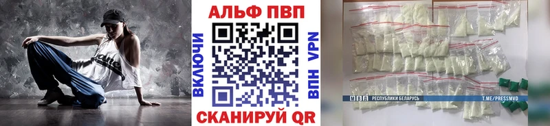 ссылка на мегу ссылки Свободный A PVP Соль