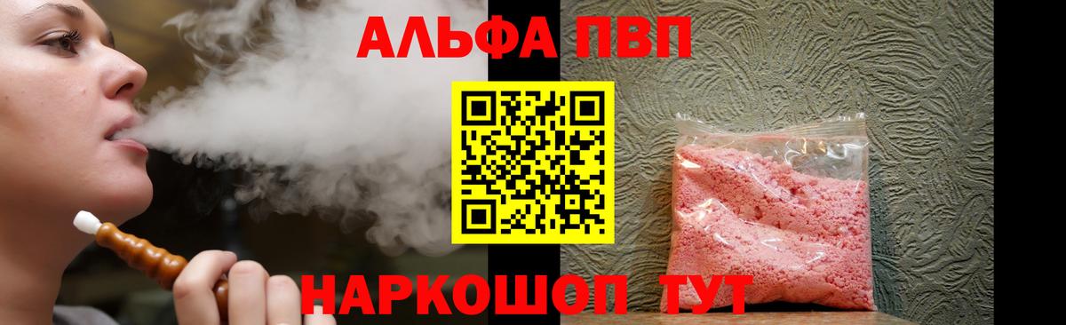 A PVP VHQ Свободный