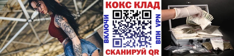 Кокаин Fish Scale mega Свободный
