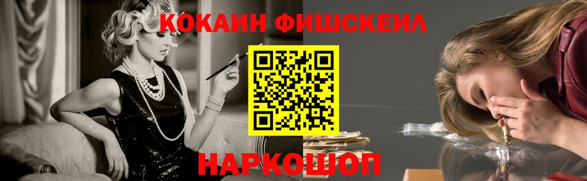 COCAIN Columbia  Вход с VPN  Свободный 
