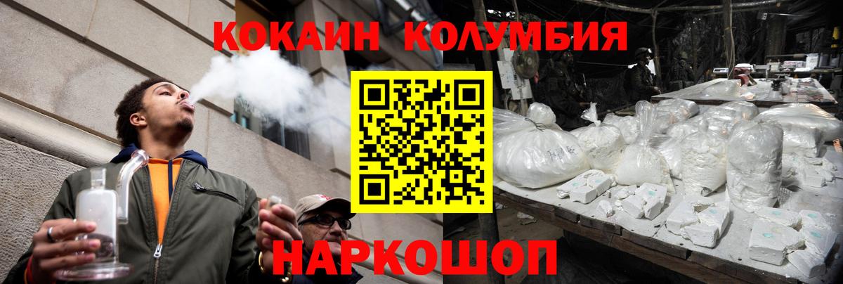 КОКАИН Перу Свободный