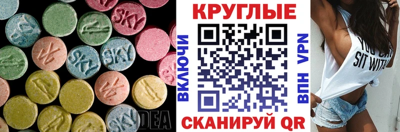 ЭКСТАЗИ диски  hydra зеркало  Свободный 