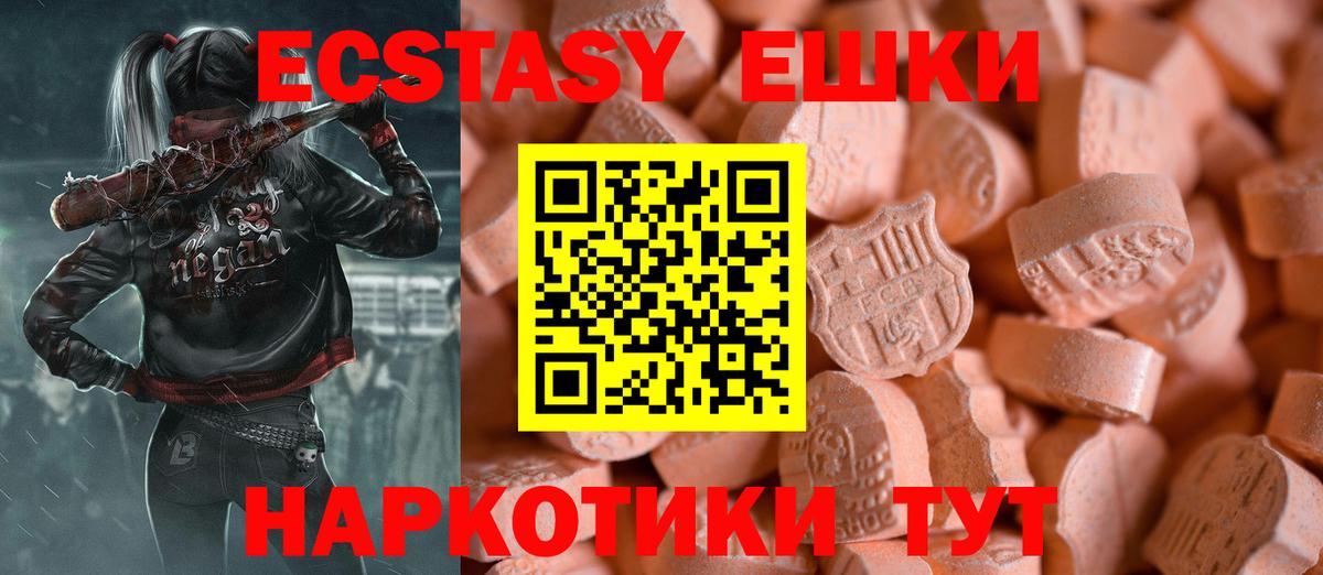 ЭКСТАЗИ louis Vuitton Свободный