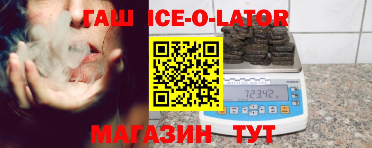 ГАШ хэш Свободный