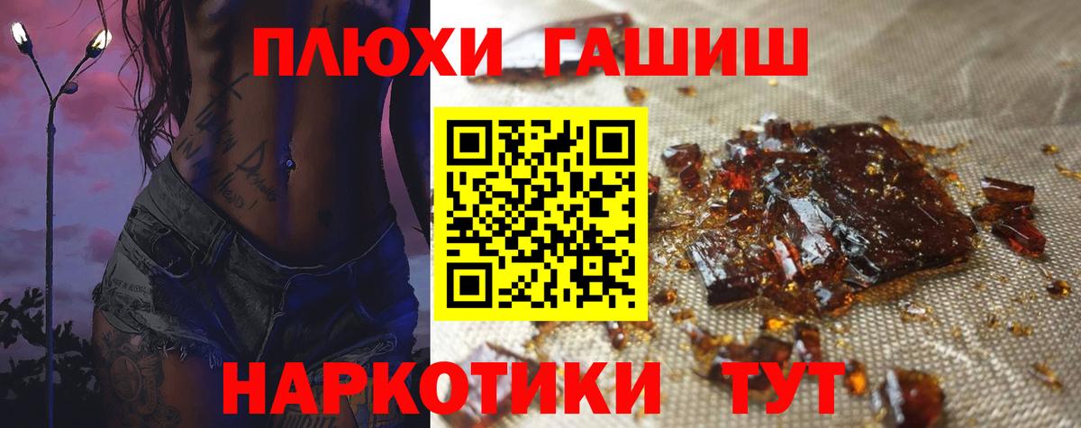 Свободный  ГАШИШ хэш  Вход с VPN  ГАШ  ГАШ Ice-O-Lator 