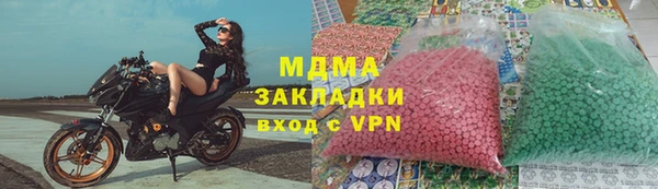 шишки Пестово
