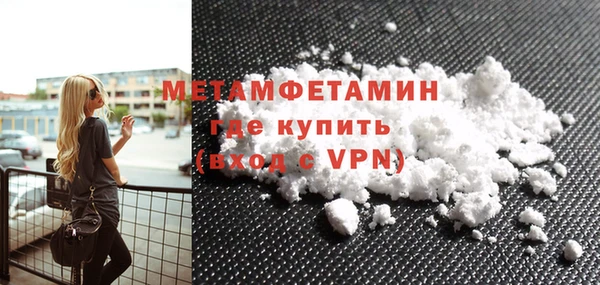 бутират Переславль-Залесский