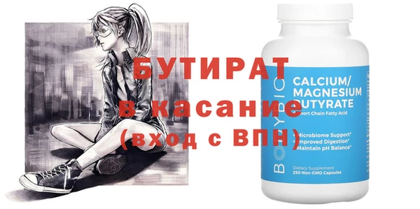 шишки Пестово