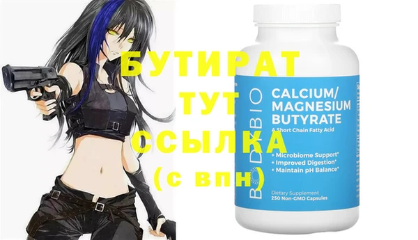 мефедрон VHQ Киреевск