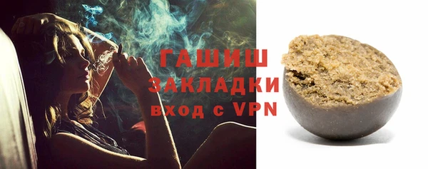 трава Козловка