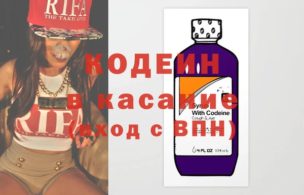 трава Козловка
