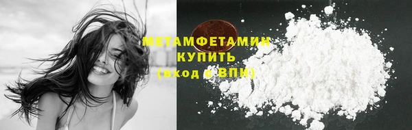 бутират Переславль-Залесский