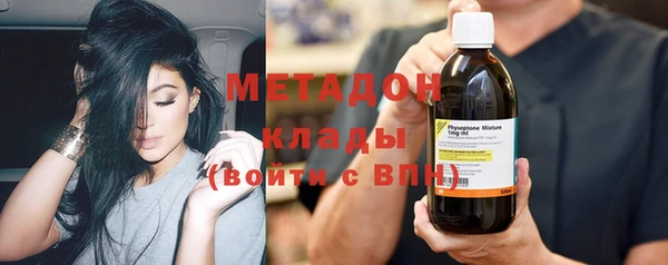 мдма Щигры
