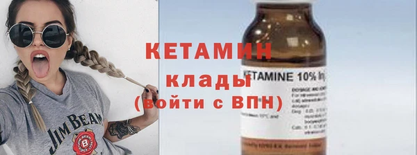 бутират Переславль-Залесский