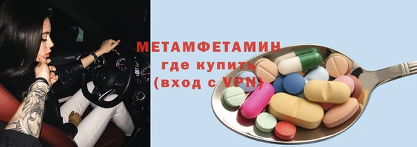 круглые Щучье