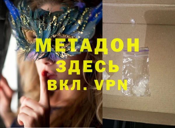шишки Пестово
