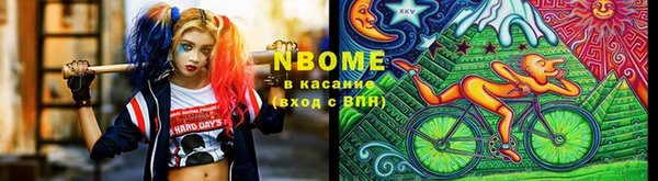 бутират Переславль-Залесский