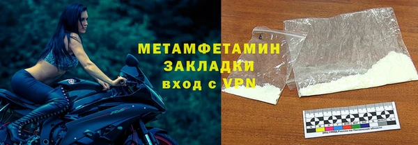 метадон Великий Новгород