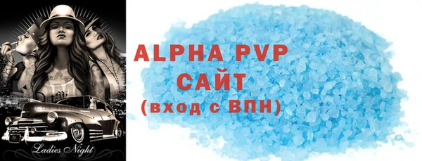 бутират Переславль-Залесский
