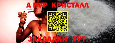 Альфа ПВП Кингисепп