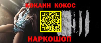 кокаин VHQ Кимры