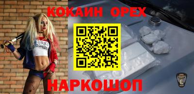 кокаин VHQ Кимры