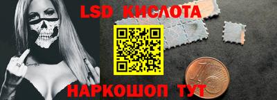 Альфа ПВП Кингисепп