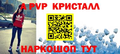 ALPHA-PVP Кинель
