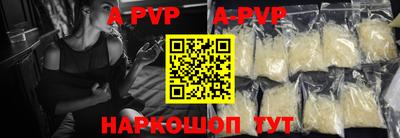 ALPHA-PVP Кинель