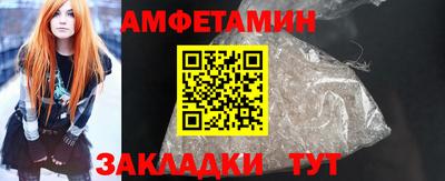 ALPHA-PVP Кинель