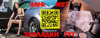 ALPHA-PVP Кинель