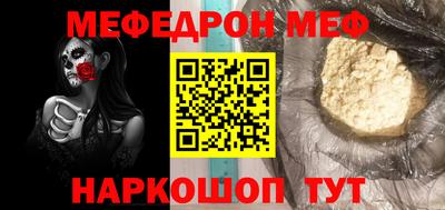 ALPHA-PVP Кинель