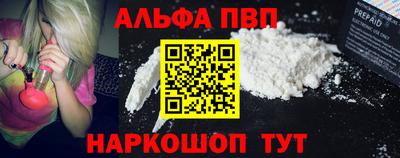 Альфа ПВП Кингисепп