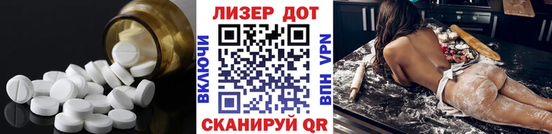 LSD-25 экстази ecstasy  Свободный 