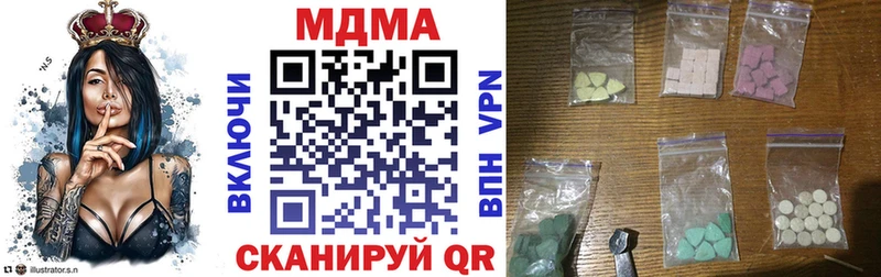 наркошоп  Свободный  МДМА VHQ 