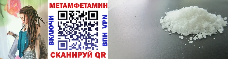 Метамфетамин витя Свободный