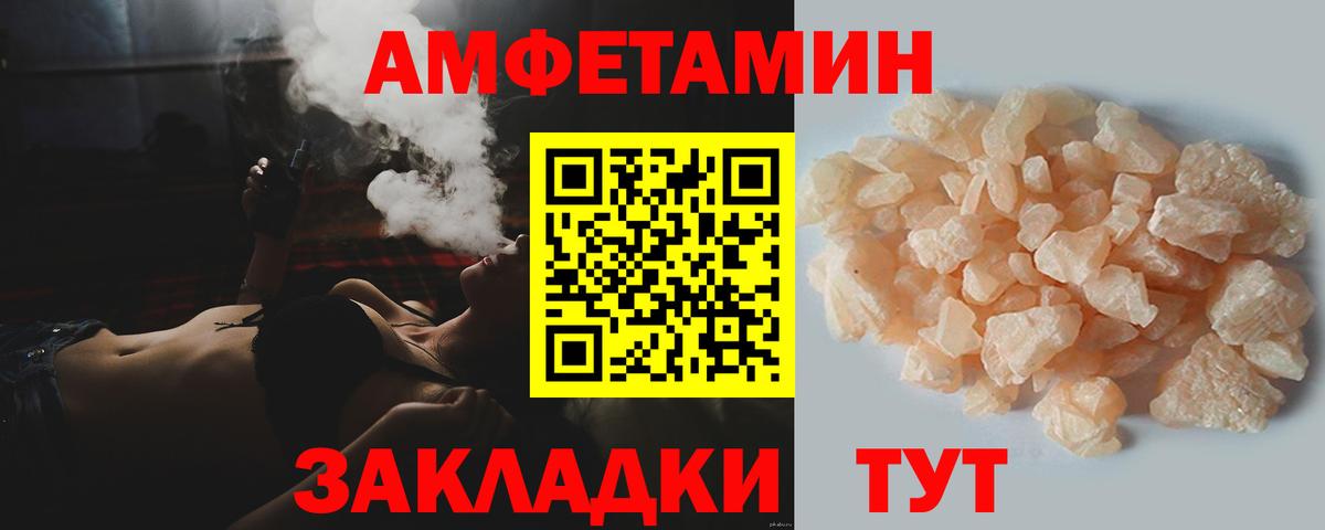 Первитин Methamphetamine Свободный