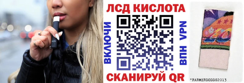 купить наркоту  Свободный  Марки N-bome 1,5мг 