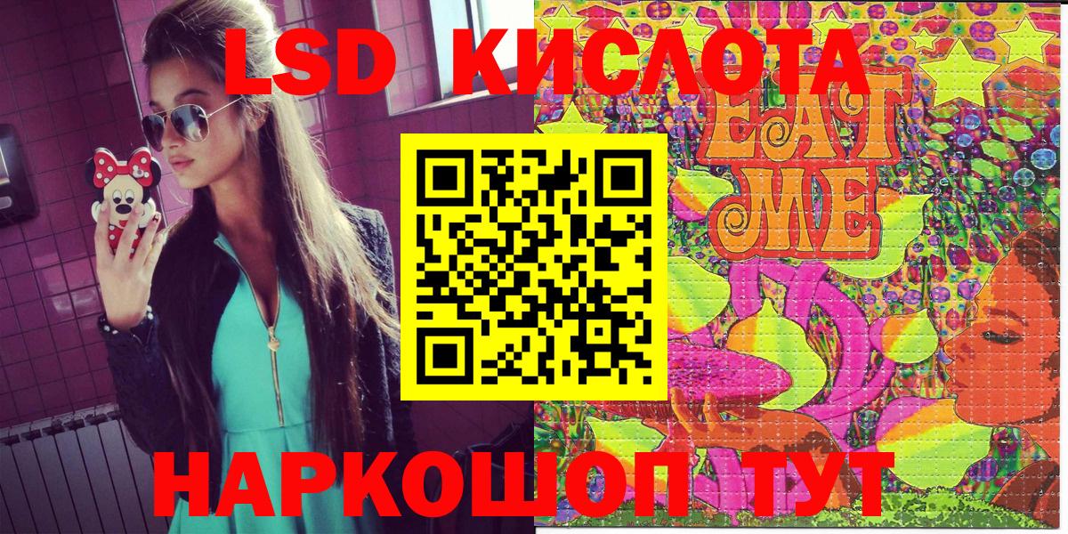 Свободный  Наркотические марки 1,5мг  Вход с VPN 