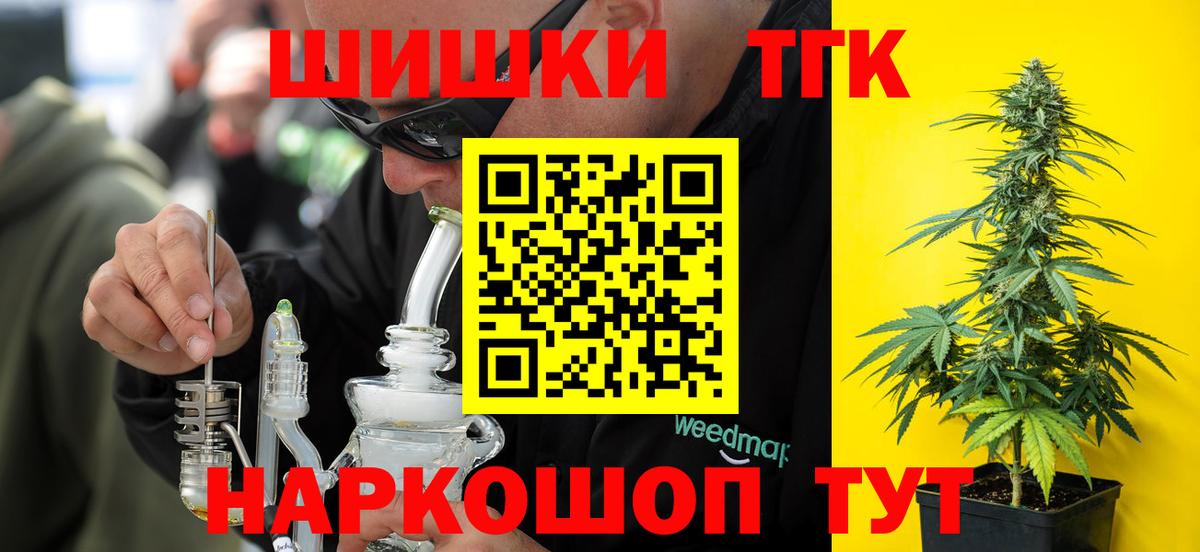 Каннабис Amnesia  Шишки марихуана SATIVA & INDICA  Вход с VPN  Бошки марихуана индика  Свободный 