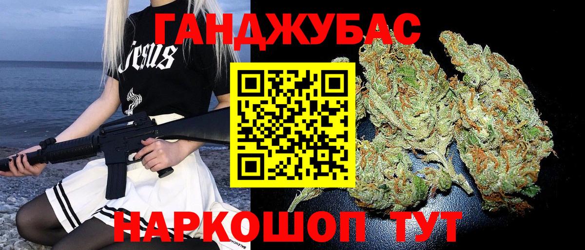 Каннабис LSD WEED Свободный